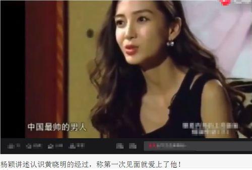 明星黑料网站视频免费